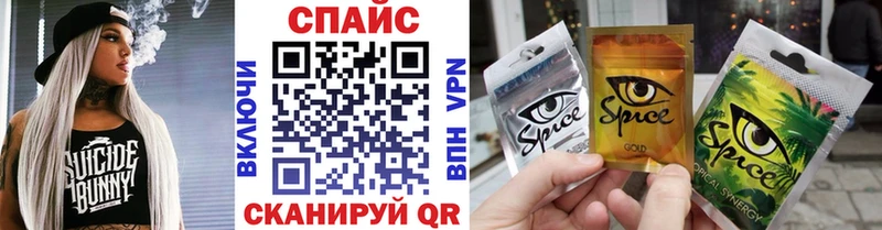 Бутират буратино  Купить где  Комсомольск 