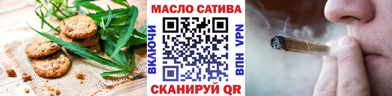 Купить где  Комсомольск  Canna-Cookies марихуана 