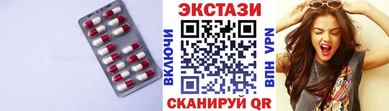 Купить где  Комсомольск  Экстази таблы 