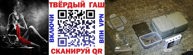 ГАШ убойный  Купить  Комсомольск 
