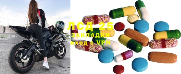 MESCALINE Верхнеуральск