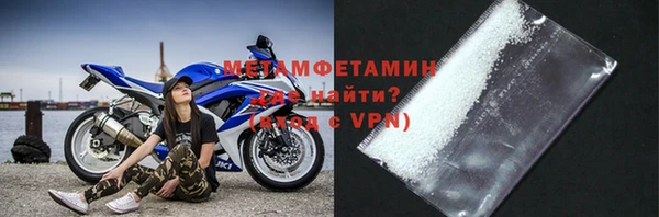 мяу мяу мука Верея