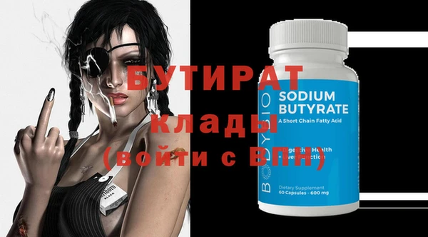 MESCALINE Верхнеуральск