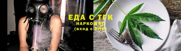 MESCALINE Верхнеуральск