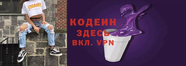 MESCALINE Верхнеуральск