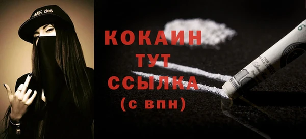 MESCALINE Верхнеуральск
