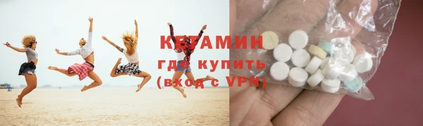 MESCALINE Верхнеуральск