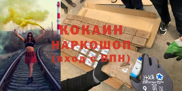 MESCALINE Верхнеуральск