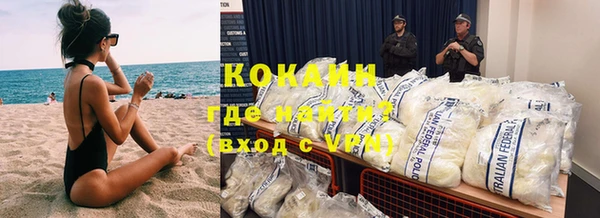 MESCALINE Верхнеуральск