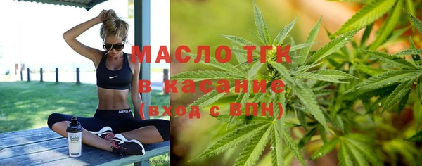 мяу мяу мука Верея