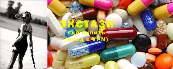ECSTASY Верхний Тагил