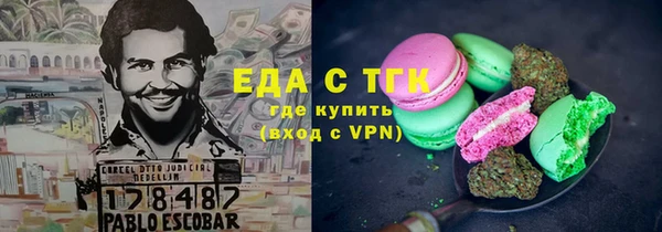 MESCALINE Верхнеуральск