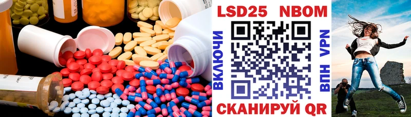 LSD-25 экстази кислота  Купить закладки  Комсомольск 