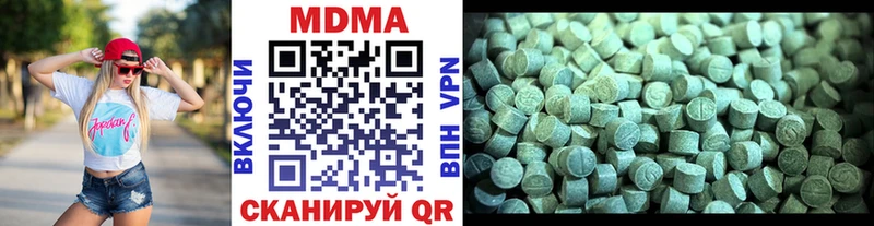 MDMA crystal  Купить  Комсомольск 