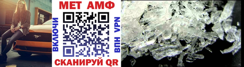 МЕТАМФЕТАМИН витя  Купить  Комсомольск 