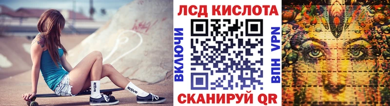 Купить где  Комсомольск  Наркотические марки 1500мкг 